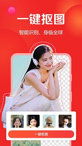 去玩相册app1