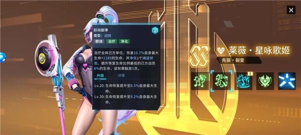 奶妈攻略配图3