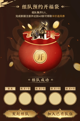 热血传奇9