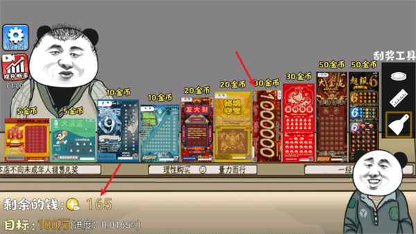 怎么玩配图1