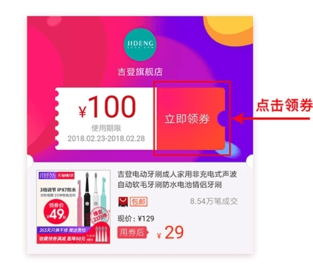 辣品app图片12