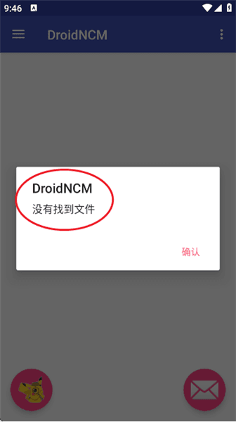使用教程配图3