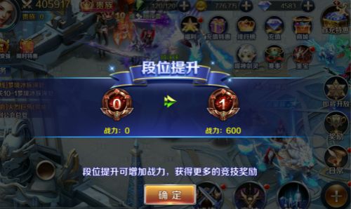 幻城手游游戏截图