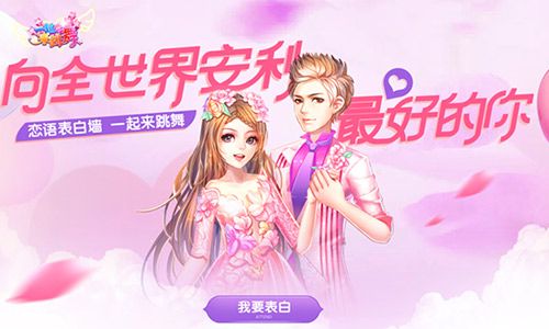 一起来跳舞5