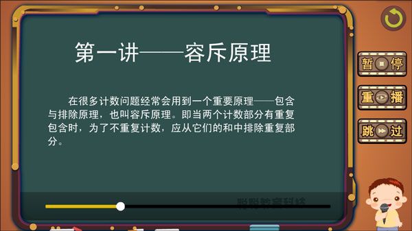 使用教程配图4