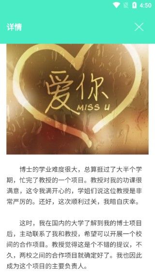 怎么用配图4