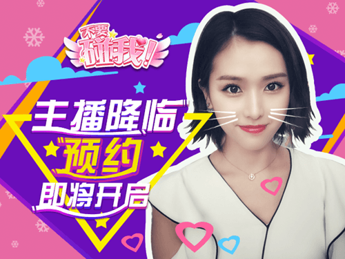 不要碰我