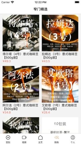 窄门会app特色
