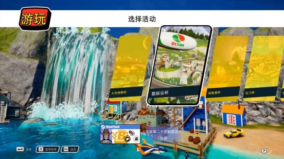 乐高2K飙风赛车怎么玩配图1