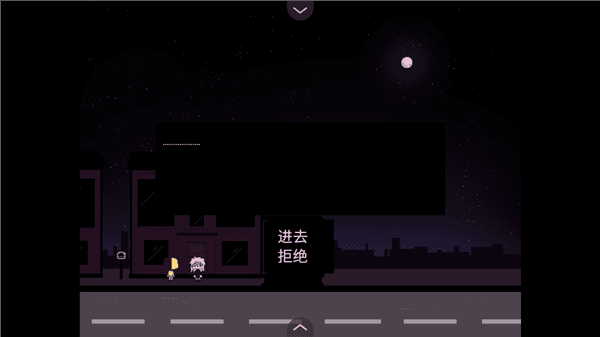 游戏特色配图1