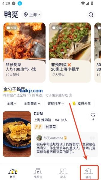 怎么修改资料配图1