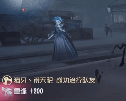 第五人格益玩版本 第五人格益玩服7