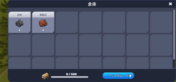 火车站2游戏截图9