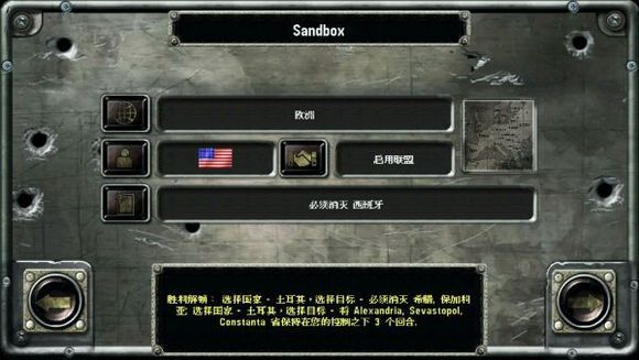 国家解锁方法配图2