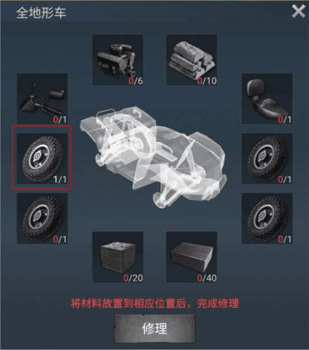 迷失蔚蓝vivo账号版维修攻略5
