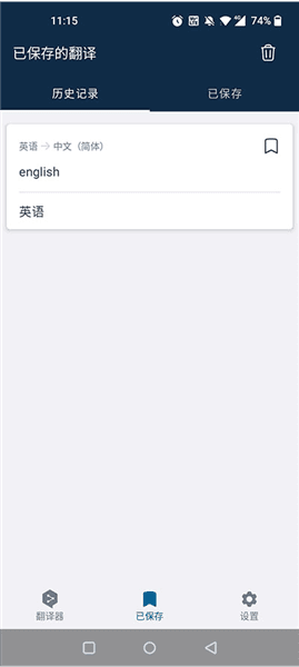怎么用配图3