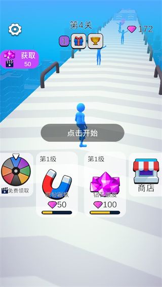 合体飞车玩法介绍配图1