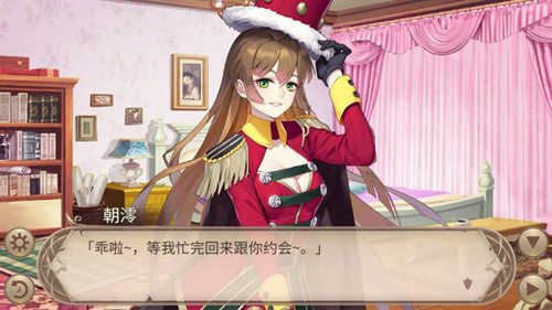 《姬魔恋战纪》与怪盗的特别约会 《姬魔恋战纪》与怪盗的特别约会