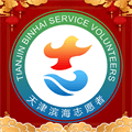 志愿滨海app官方安卓版