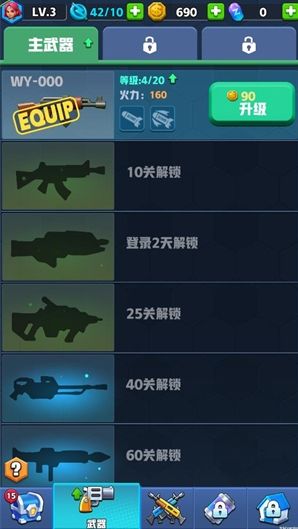怎么玩配图6