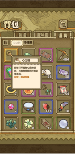 怎么开启羁绊配图2
