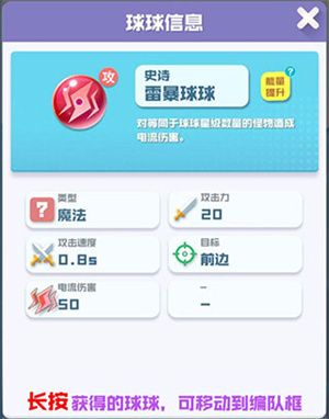 竞技模式流派推荐配图5