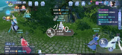 梦幻新诛仙游戏截图6