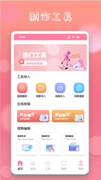 韩剧圈软件图片4