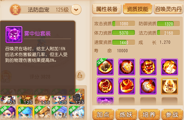 首发血宠推荐配图1