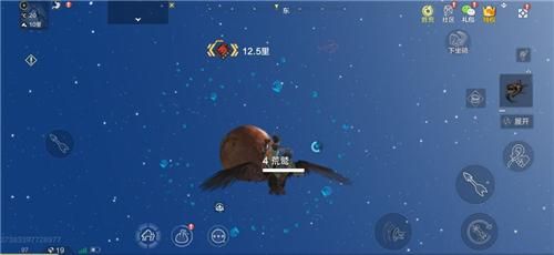 妄想山海貔貅台图片