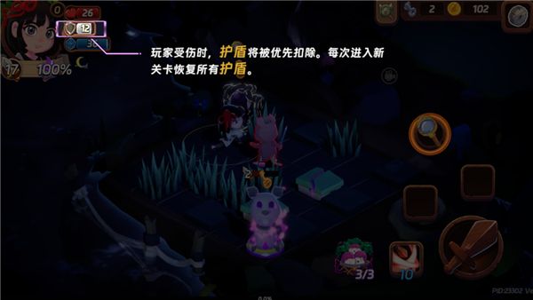 新手指南配图2