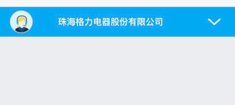 董明珠的店app怎么投诉