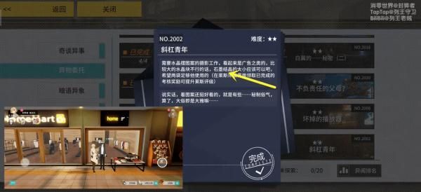 VGAME消零世界图片