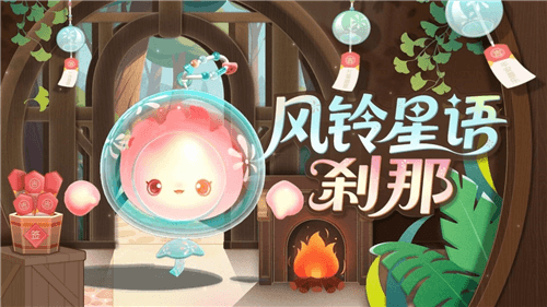 蛋仔派对3