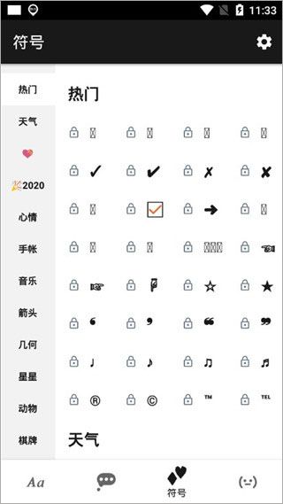 软件使用配图1