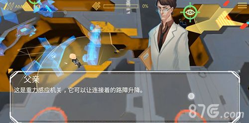 布林机第6关攻略