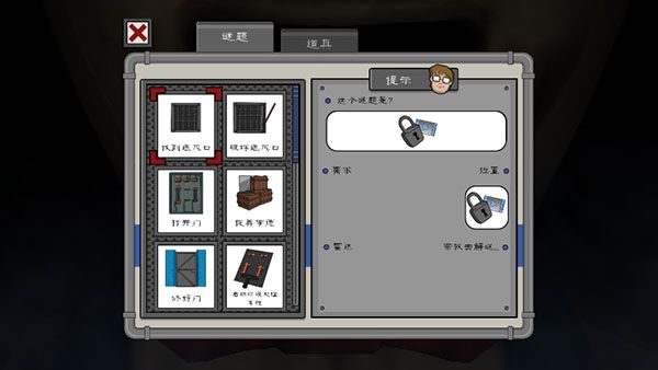 游戏攻略配图3