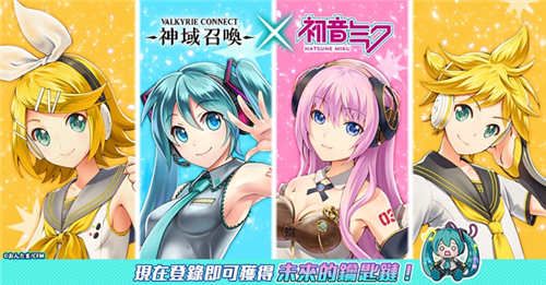 神域召唤3