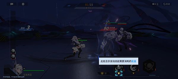 新手攻略配图10