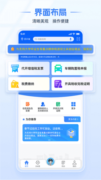 推荐理由配图1