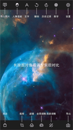 进阶使用教程配图1