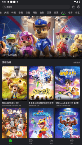 狮子影评盒子版图片2