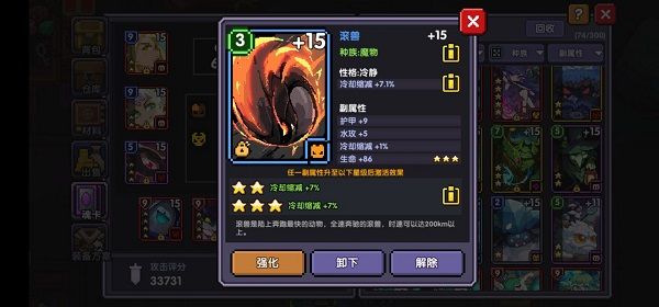 魂卡攻略——CD篇配图2