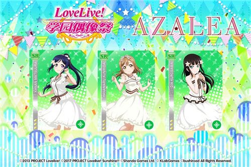 Love Live! 学园偶像祭3