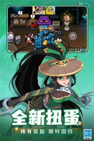 游戏特色配图1