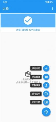 使用方法配图1