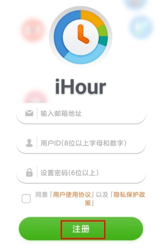 iHourapp3