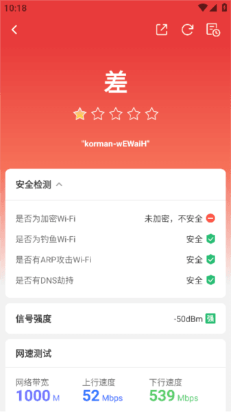 网络百宝箱5