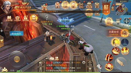 文明曙光3