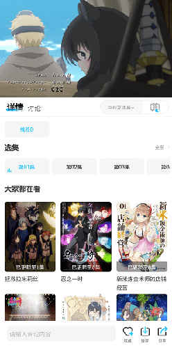 次元喵2023最新版软件亮点